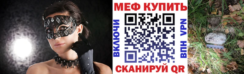 Купить наркотик аптеки Кремёнки KRAKEN сайт  Галлюциногенные грибы  МЕТАДОН  Меф мяу мяу  Марихуана 