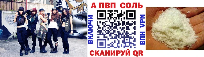 Alpha PVP кристаллы  дарк нет как зайти  Кремёнки 