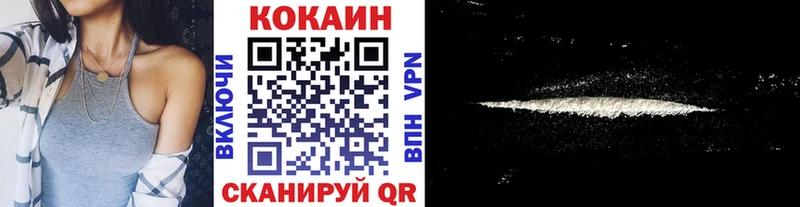 КОКАИН Fish Scale  Кремёнки 