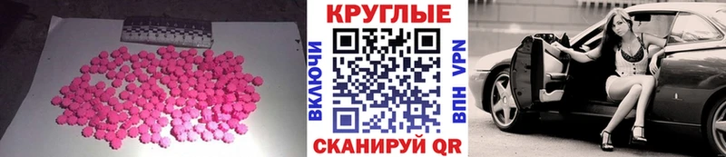 ЭКСТАЗИ XTC  купить наркотик  Кремёнки 