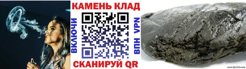 ГАШ гашик  Кремёнки 