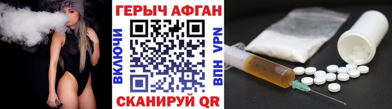 ГЕРОИН белый  наркошоп  mega   Кремёнки 