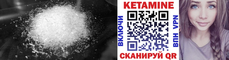 где продают   Кремёнки  КЕТАМИН ketamine 