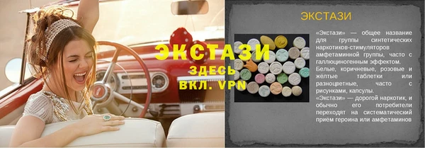 дурь Баксан