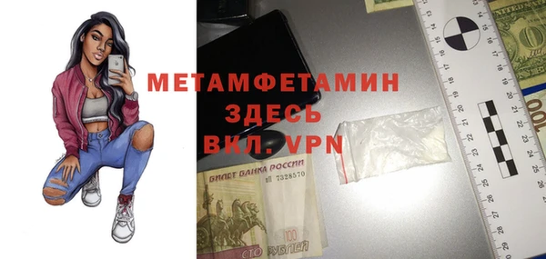 MDMA Балахна