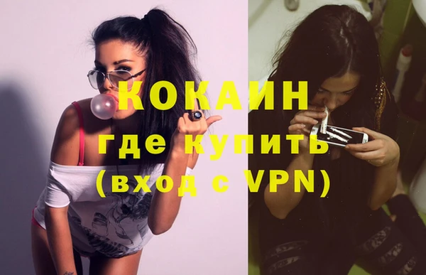 MESCALINE Балабаново