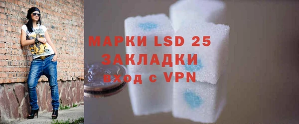 MDMA Балахна