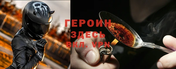 MESCALINE Балабаново