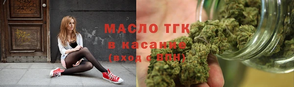 MESCALINE Балабаново