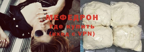 MESCALINE Балабаново