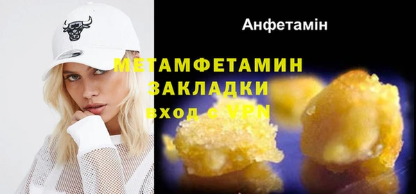 MESCALINE Балабаново