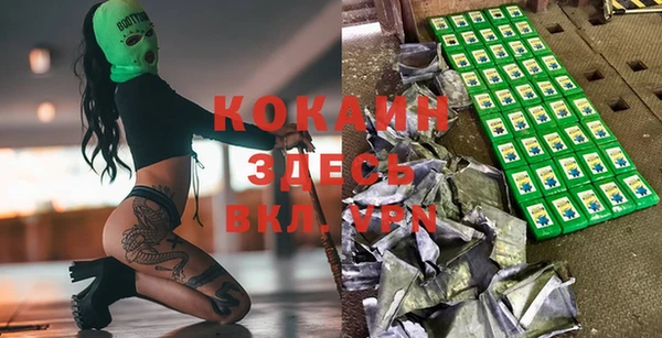 MESCALINE Балабаново
