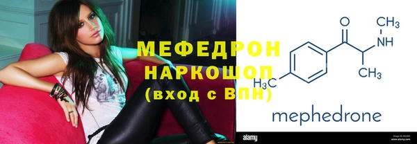 MESCALINE Балабаново