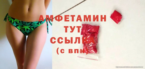 MDMA Балахна