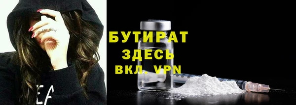 MESCALINE Балабаново