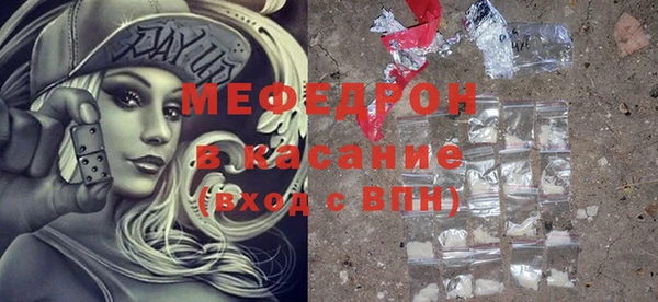 MDMA Балахна