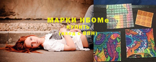 MDMA Балахна
