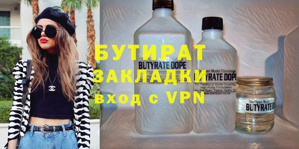дурь Баксан