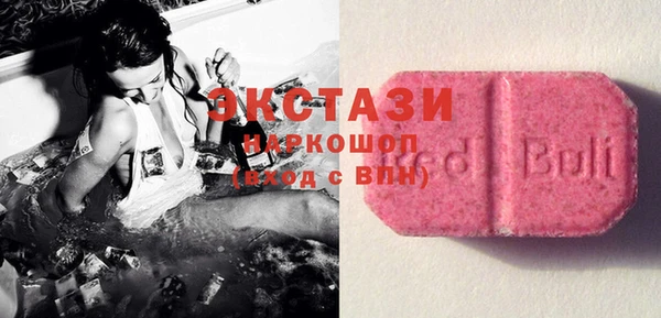 MDMA Балахна