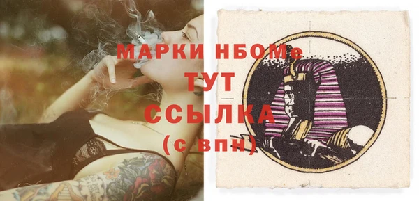 MDMA Балахна