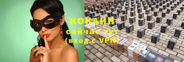 MESCALINE Балабаново