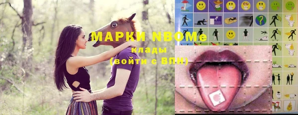 MDMA Балахна