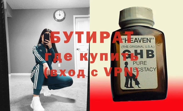дурь Баксан