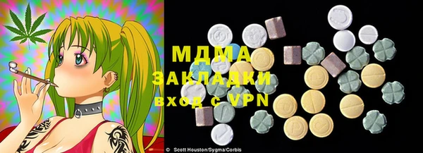 MESCALINE Балабаново