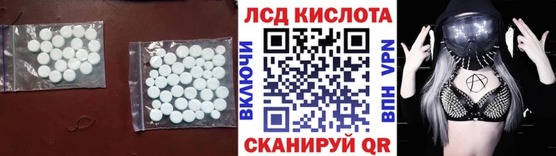 Лсд 25 экстази кислота  Кремёнки 