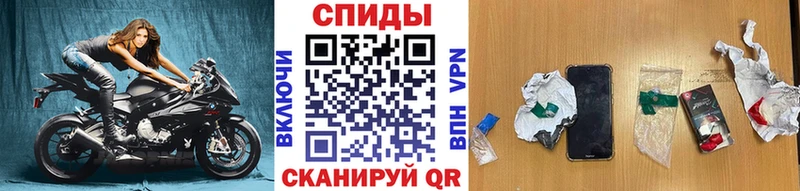 продажа наркотиков Кремёнки МЕТАМФЕТАМИН Декстрометамфетамин 99.9%
