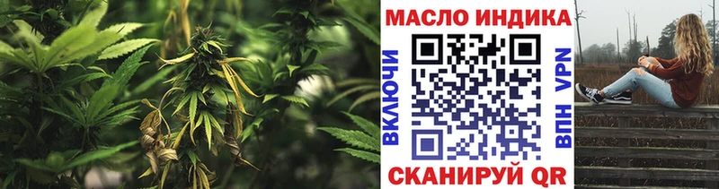 Дистиллят ТГК THC oil  Кремёнки 