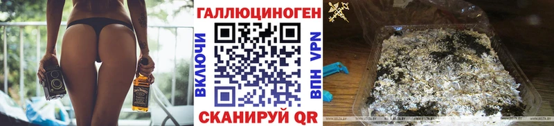 Псилоцибиновые грибы мицелий купить цена Кремёнки